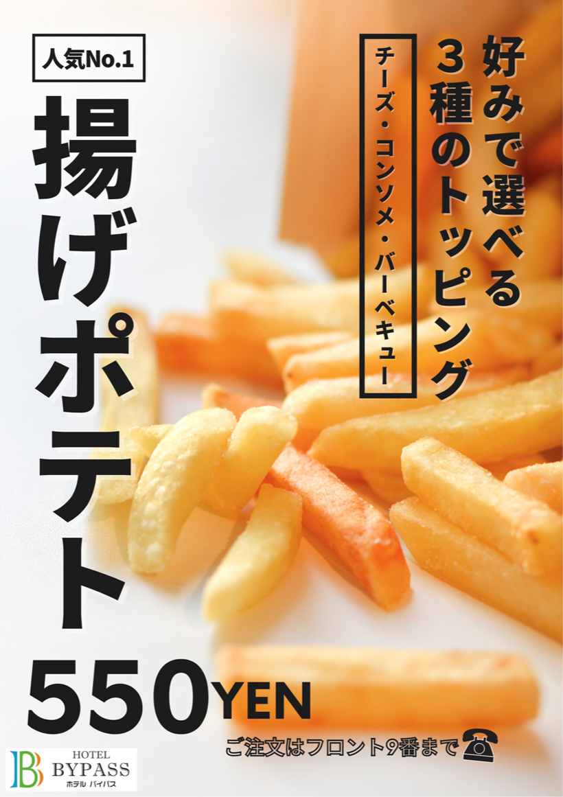 期間限定メニュー♪♪